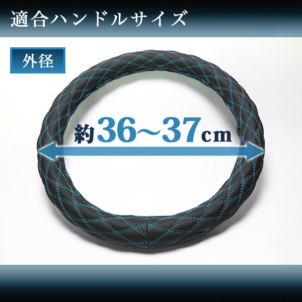 ハンドルカバー S (エナメルブラック) ＋ シートカバー + アームレスト