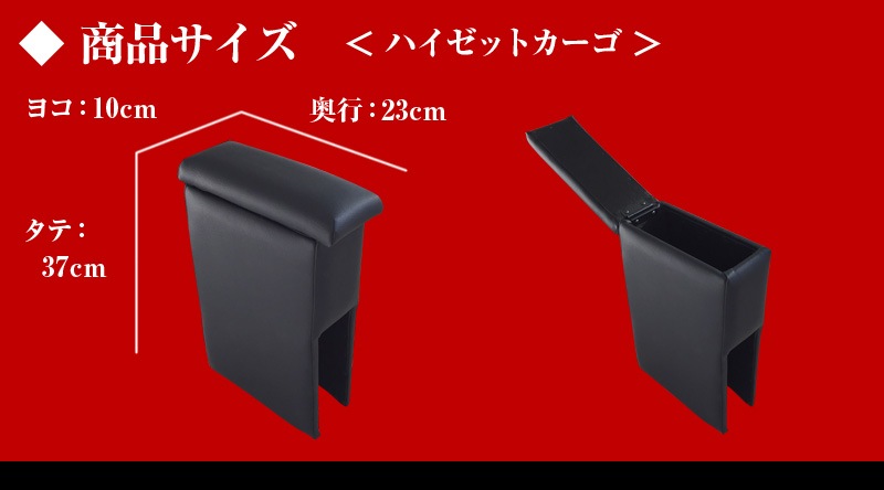 ハンドルカバー S (エナメルブラック) ＋ シートカバー + アームレスト