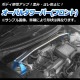 �����Х륿��С� �ե���� �ۥ�� ���ӥå� EU3 (5Dr 1700VTEC�� M/C������)