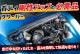 �����Х륿��С� �ե���� �ۥ�� ���ӥå� EU3 (5Dr 1700VTEC�� M/C������)
