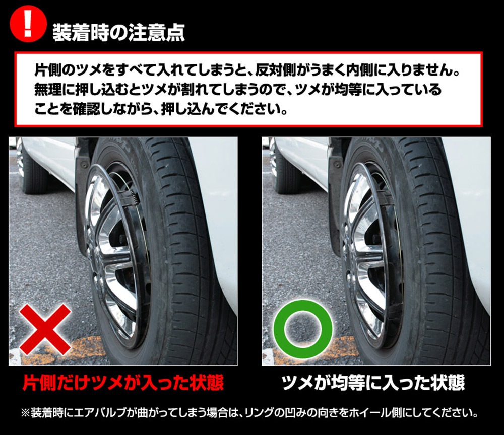 14インチ スチールホイールとホイールキャップ　おまけ付 Amazon | ホイールカバー 14インチ 4枚 トヨタ用 プロボックス