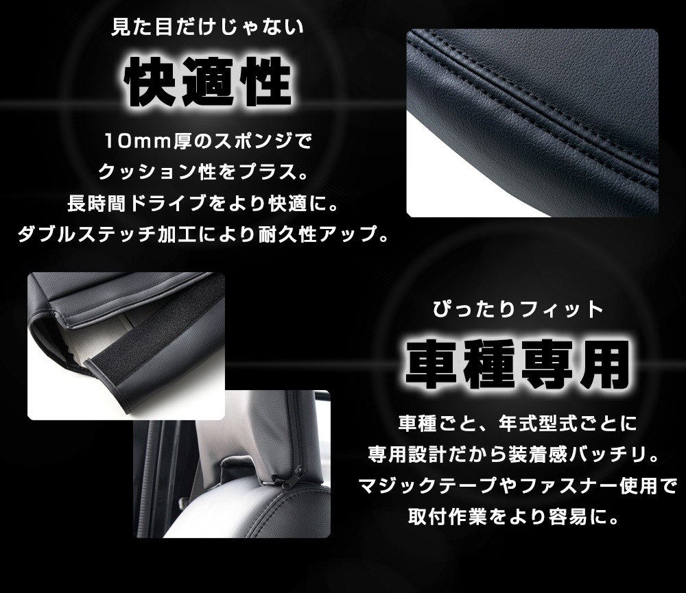 最先端 シートカバー プロボックスバン NSP160V NCP160V NCP165V H26 09~ ヘッド一体型 トヨタ 内装パーツ カー用品 カー シート 防水 難燃性 純正へのキズ防止 釣り サーフィン等アウトドア 業務での防汚に ペットとのドライブに glm.co.il 最先端 シートカバー プロボックスバン NSP160V NCP160V NCP165V H26 09~ ヘッド一体型 トヨタ 内装パーツ カー用品 カー シート 防水 難燃性 純正へのキズ防止 釣り サーフィン等アウトドア 業務での防汚に ペットとのドライブに glm.co.il