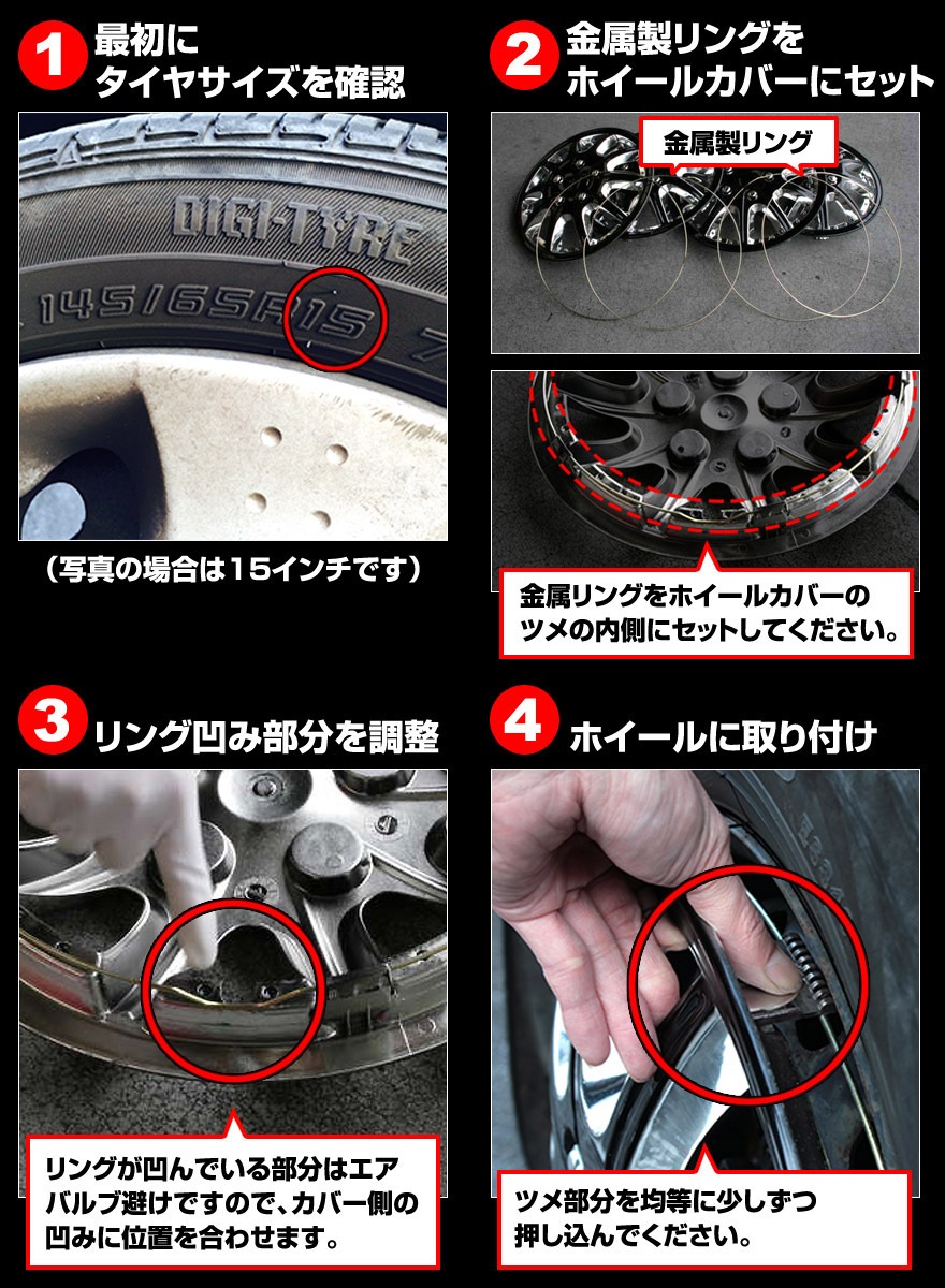 三菱 14インチ ホイールカバー 4枚セット 三菱（MITSUBISHI） ミツビシ 純正 14インチ ホイールカバー ホイール