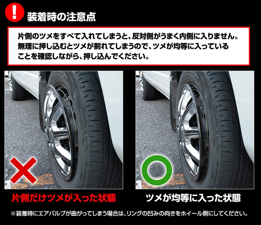 ホイールカバー 14インチ 1枚 汎用品 (シルバー)<br>「ホイール