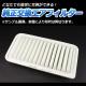 �����ե��륿�� �饯�ƥ��� NCP120 NCP122 NCP125 ('10/11-) (��������:17801-21050) �������꡼�ʡ� �ȥ西  �������͹������̵����