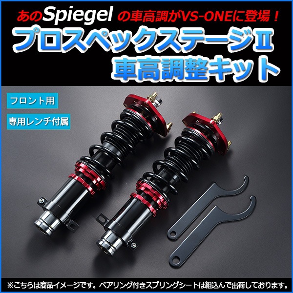 長*朗様 ⭐️ バモス　HM1 車高調　ジャンク扱い 4008.jpg
