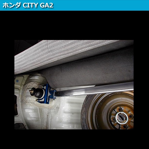 オーバルタワーバー リア ホンダ CITY GA2 : VS-ONE オーバルタワーバー リア ホンダ CITY GA2 : VS-ONE