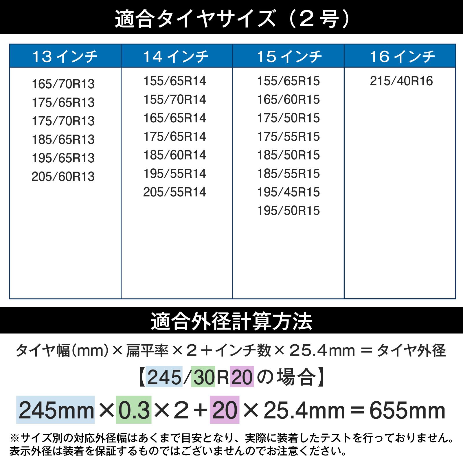 ������������� ���° 2�極���� ���Ρ����å� ������4��ʬ ���� 165/70R13 175/65R13 175/70R13 185/65R13 195/65R13 205/60R13 ¾������̵����