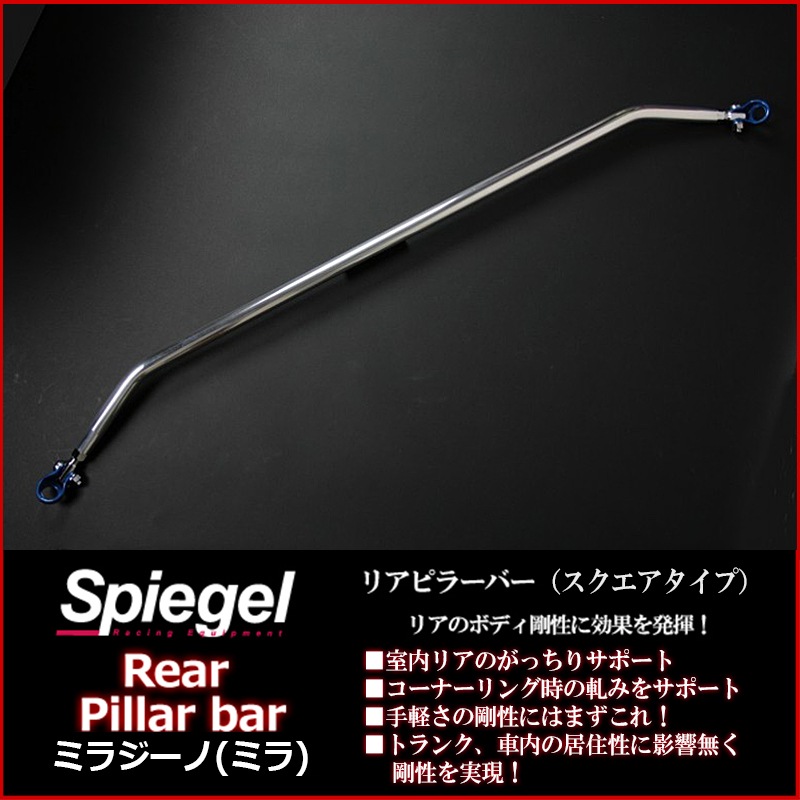 ミラ・ミラジーノ L710S 4WD ターボ車専用 3Dr専用 車高調(プロ 