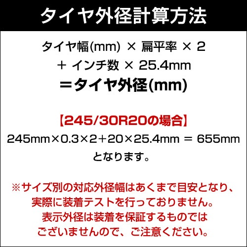 ������������� ���° 6�極���� ���Ρ����å� ������4��ʬ ���� 205/75R14 215/70R14 185/75R15 205/70R15 215/65R15 ¾������̵����