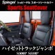 �����ȥ��С� �ϥ����åȥȥ�å������� S500�� Spiegel