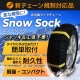 ������������� ���° 6�極���� ���Ρ����å� ������4��ʬ ���� 205/75R14 215/70R14 185/75R15 205/70R15 215/65R15 ¾������̵����
