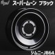 ˡ ۥ 16 ñ(1) JB64 ѡࡼ ֥å BEYOND ӥ ̵