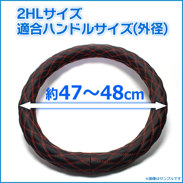 ダッシュマット + ハンドルカバー 2HL 17 スーパーグレート エナメル