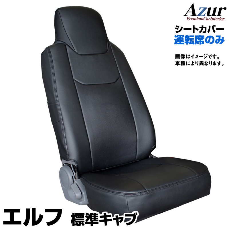 nico* アルベロ替えカバーシート nico* アルベロ替えカバーシート nico*様専用 アルベロ替え