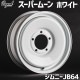 ˡ ۥ 16 ñ(1) JB64 ѡࡼ ۥ磻 BEYOND ӥ ̵