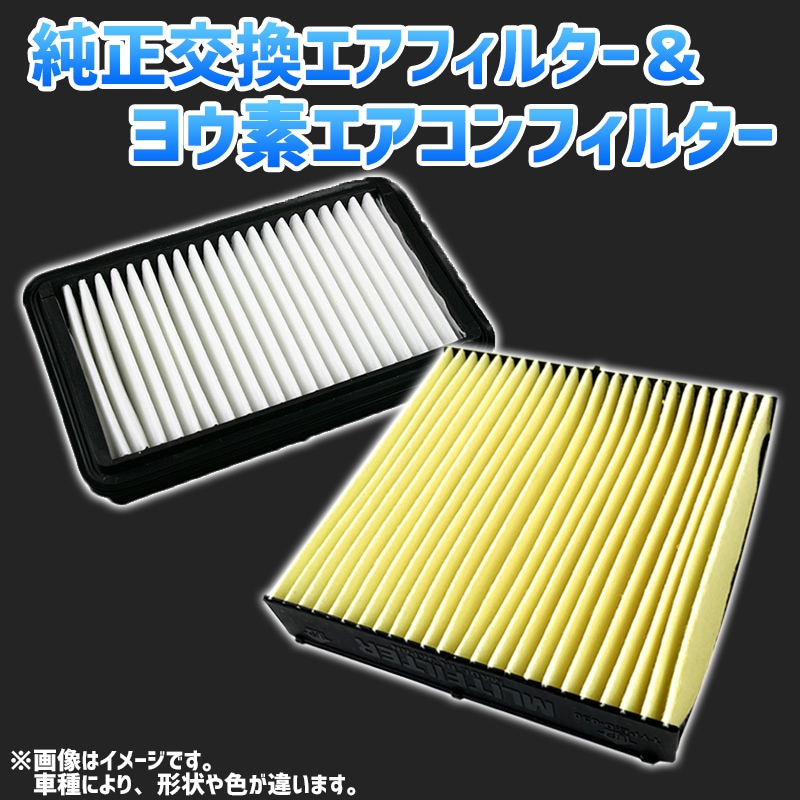 エアフィルターセット Kei HN22S(要純正品番確認※4型～7型) (2001.04