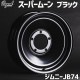 ˡ ۥ 16 ñ(1) JB74 ѡࡼ ֥å BEYOND ӥ ̵