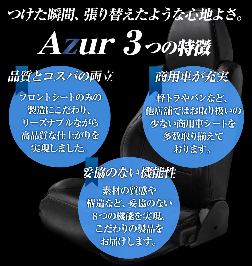 9608円 新しく着き シートカバー 車載ヘッドレストハンガーセット ジムニー JA11V H2 04〜H7 11 ヘッドレスト分割型 Azur スズキ 送料無料 9608円 新しく着き シートカバー 車載ヘッドレストハンガーセット ジムニー JA11V H2 04〜H7 11 ヘッドレスト分割型 Azur スズキ 送料無料