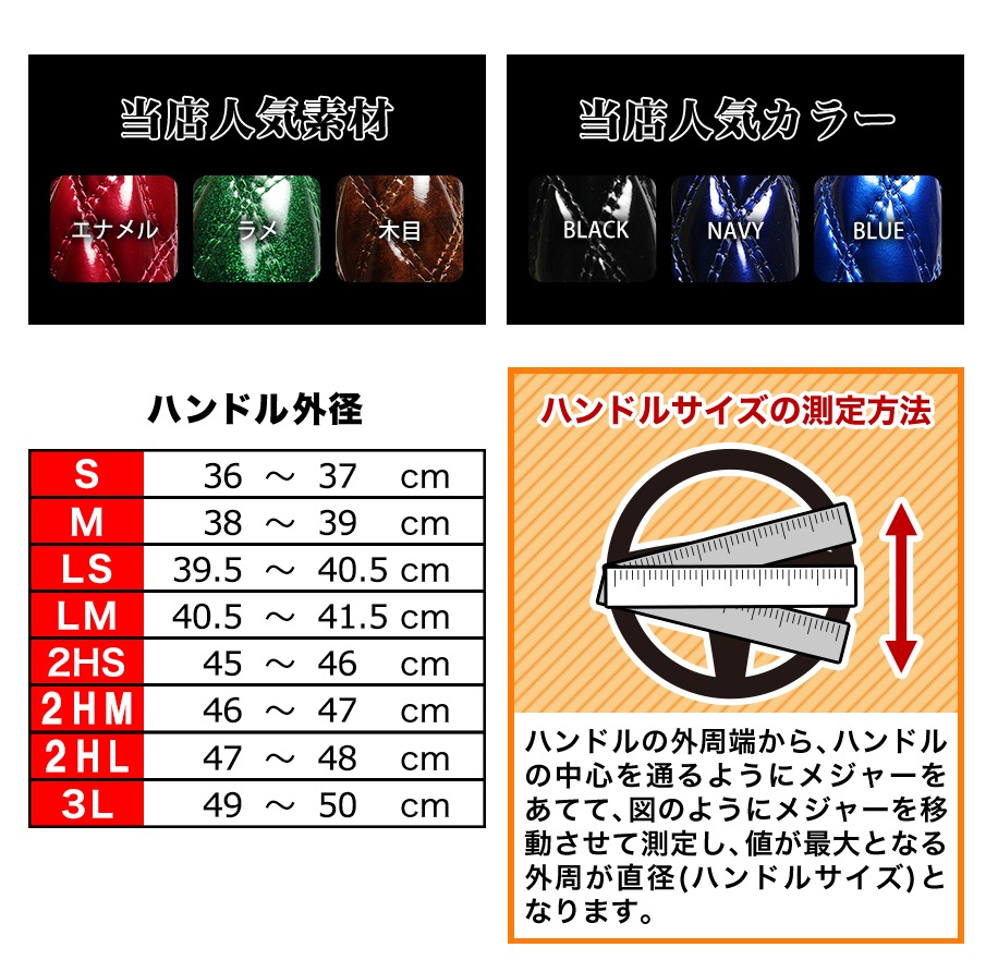 ハンドルカバー ラメシルバー 2HS 「ステアリングカバー 日本製