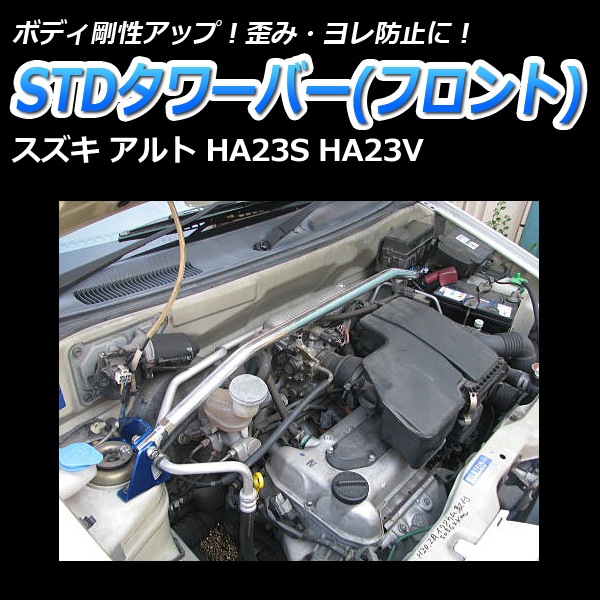 HA23V 休む 部品取り 丸車 40万円相当のパーツ