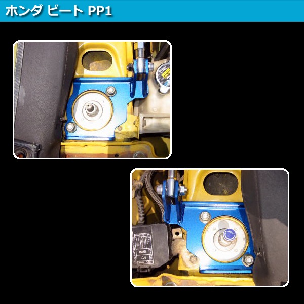 PGタワーバー リア ホンダ ビート PP1 ： VS-ONE