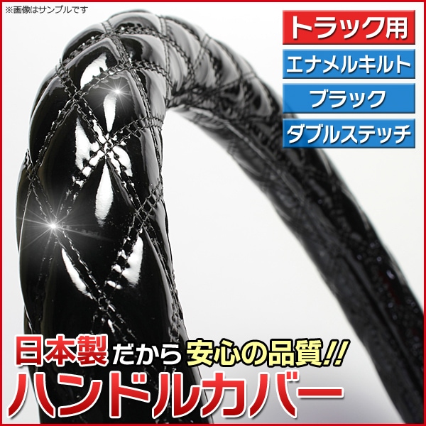 ハンドルカバー S (エナメルブラック) ＋ シートカバー + アームレスト