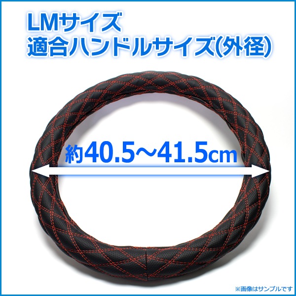 ダッシュマット + ハンドルカバー LM 07 エルフ ワイドキャブ （ダブル