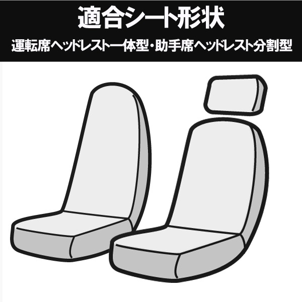 シートカバー クオン(パーフェクトクオン含) Azur 「送料無料」 ： VS-ONE