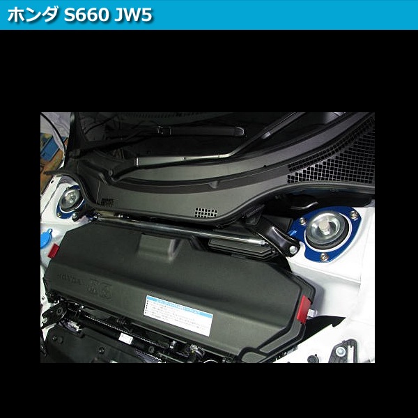 STD����С� �ե���� �ۥ�� S660 JW5