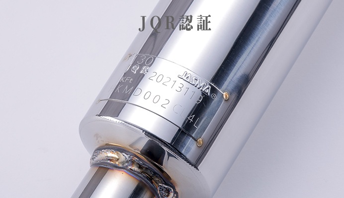 タフト マフラー LA910S ターボ車専用 チタンテール 車検対応 Spiegel