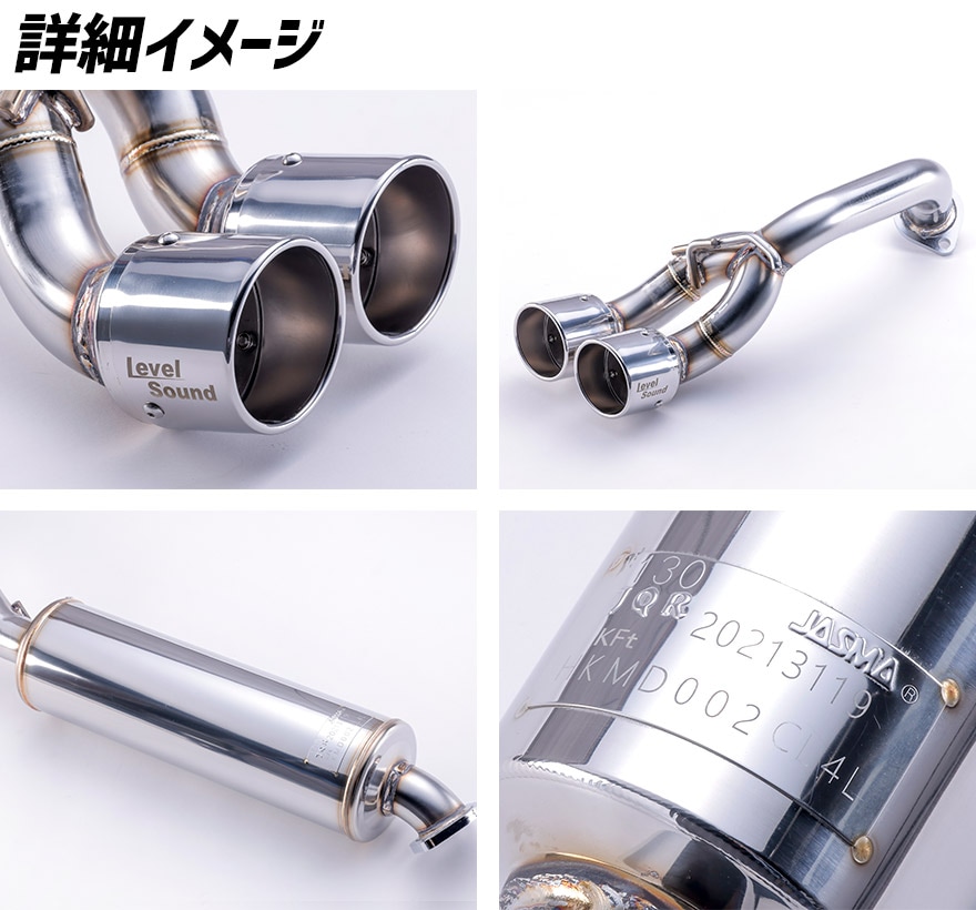 タフト マフラー LA910S ターボ車専用 チタンテール 車検対応 Spiegel