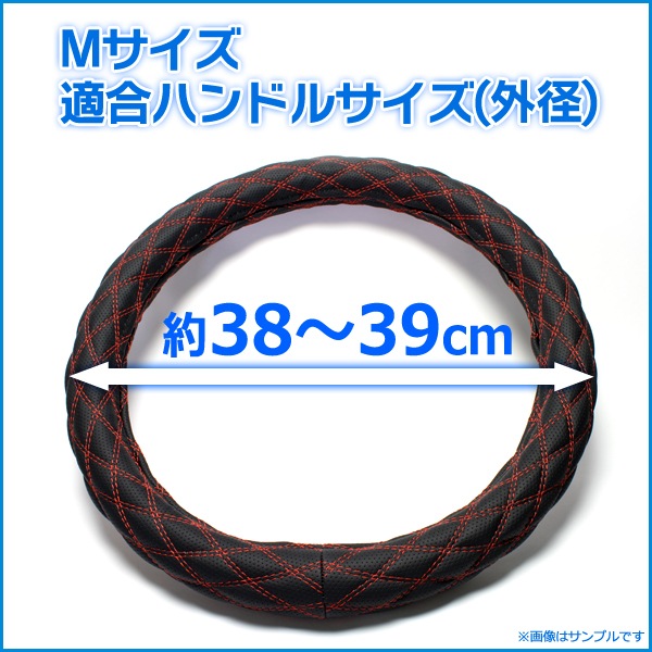 �ϥ�ɥ륫�С� M (�ǥ���ץ�֥�å�) �� �����ȥ��С� + ������쥹�� NV350 �����Х� ������Ŭ���å�