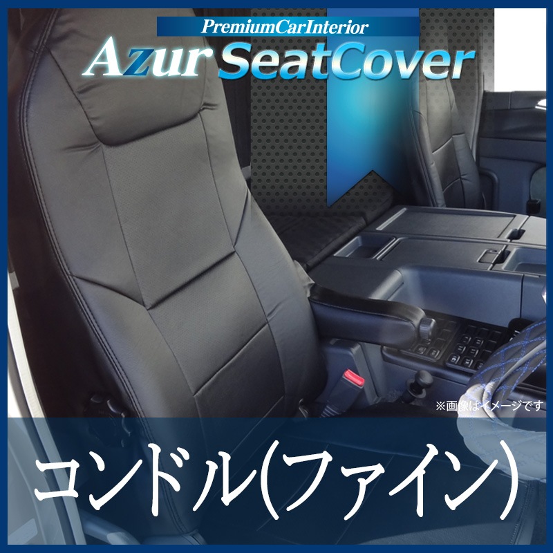 �����ȥ��С� ����ɥ�ʥե������ �إåɥ쥹�Ȱ��η� Azur ������̵����