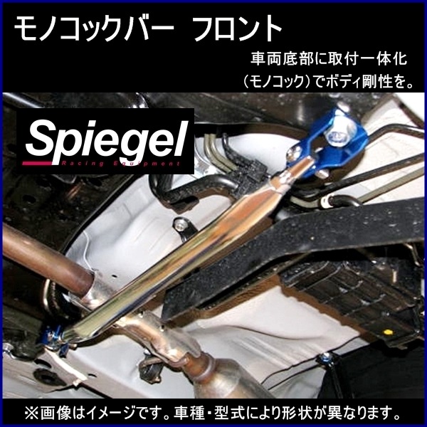 N-BOXスラッシュ JF1 2WD 車高調 補強パーツ 走り屋キット