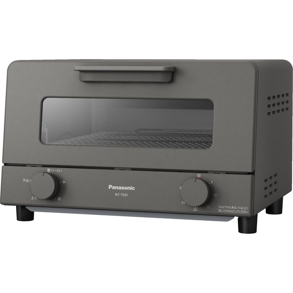 オーブントースター グレー NT-T501-H｜ V-sonic（ブイソニック）