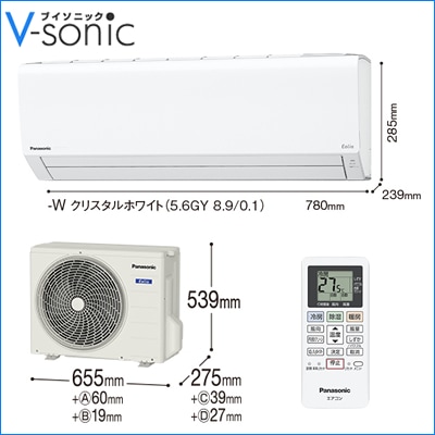 エアコン「エオリア 2023年モデル Fシリーズ」(冷房時 おもに8畳) CS  