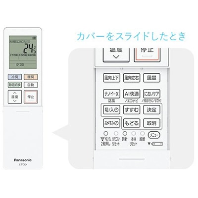 r*h様 Panasonic CS-363DEX 2023年モデル 冷暖房12畳 Panasonic CS-363DEX 2023年モデル 冷暖房12畳