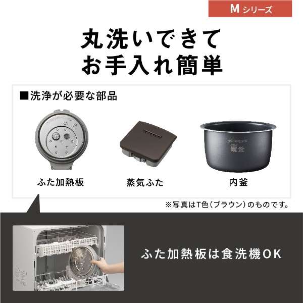 Panasonic 可変圧力IHジャー炊飯器 SR-M10A