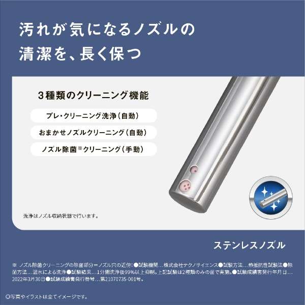 ���������غ� �ӥ塼�ƥ����ȥ�� æ����ǽ�դ�(�ѥ��ƥ륢���ܥ꡼)��DL-PSTK20-CP04