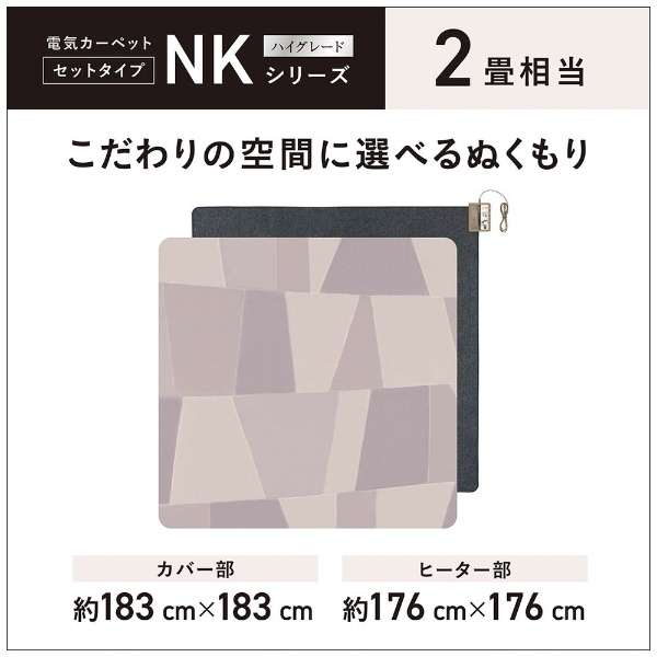 2������ �夻�ؤ������ڥå� ���åȥ����� ���졼��DC-2NKC2-H02