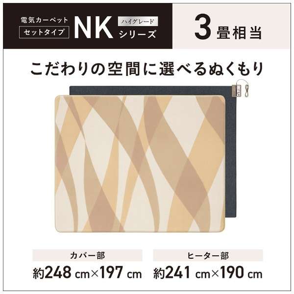 �夻�ؤ������ڥå� ���åȥ����� 3������ �١����塡DC-3NKC1-C02