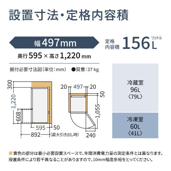 971 ✨人気モデル　冷蔵庫 パナソニック168ℓ一人暮らし マット カップル 971 ✨人気モデル 冷蔵庫 パナソニック168ℓ一人暮らし マット