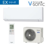 ��������֥����ꥢ 2024ǯ��ǥ� EX���꡼����(���10����/100V)��CS-284DEX-W