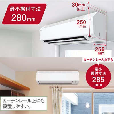 ルームエアコン(おもに8畳用)「2024年モデル Eシリーズ