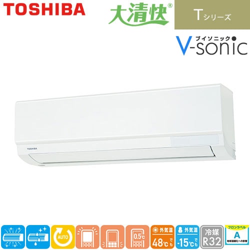 TOSHIBA RAS-G221M(W) エアコン本体