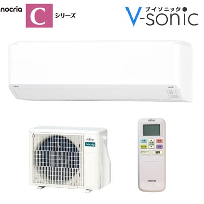 【nocriaFUJITSU】エアコン・室外機付き　2024年式8畳用 nocriaFUJITSU】エアコン・室外機付き 2024年式8畳用
