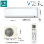 롼२(8)2024ǯǥ CX꡼סS254ATCS-W