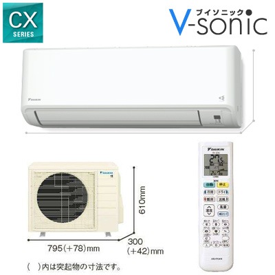 DAIKIN（ダイキン）20畳用　S634ATCP-W [ホワイト] S634ATCP-W ダイキン ルームエアコン CXシリーズ 主に20畳用