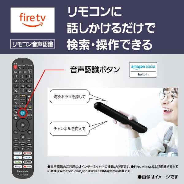 【新品未開封】パナソニック TV-43W80A 43V型 4K液晶TV ビエラ 楽天市場】パナソニック 43インチ 4K液晶テレビ「ビエラ」 TV